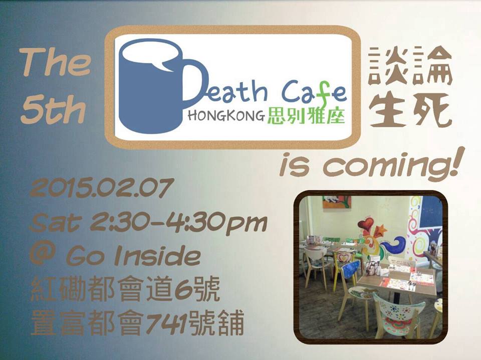 Death Cafe Hong Kong