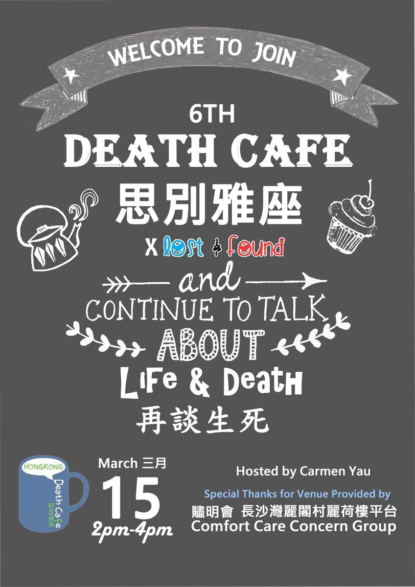 Death Cafe Hong Kong