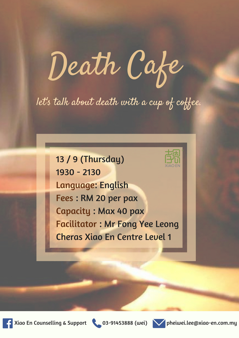 生死咖啡馆@孝恩馆 Death Cafe@Xiao En Centre