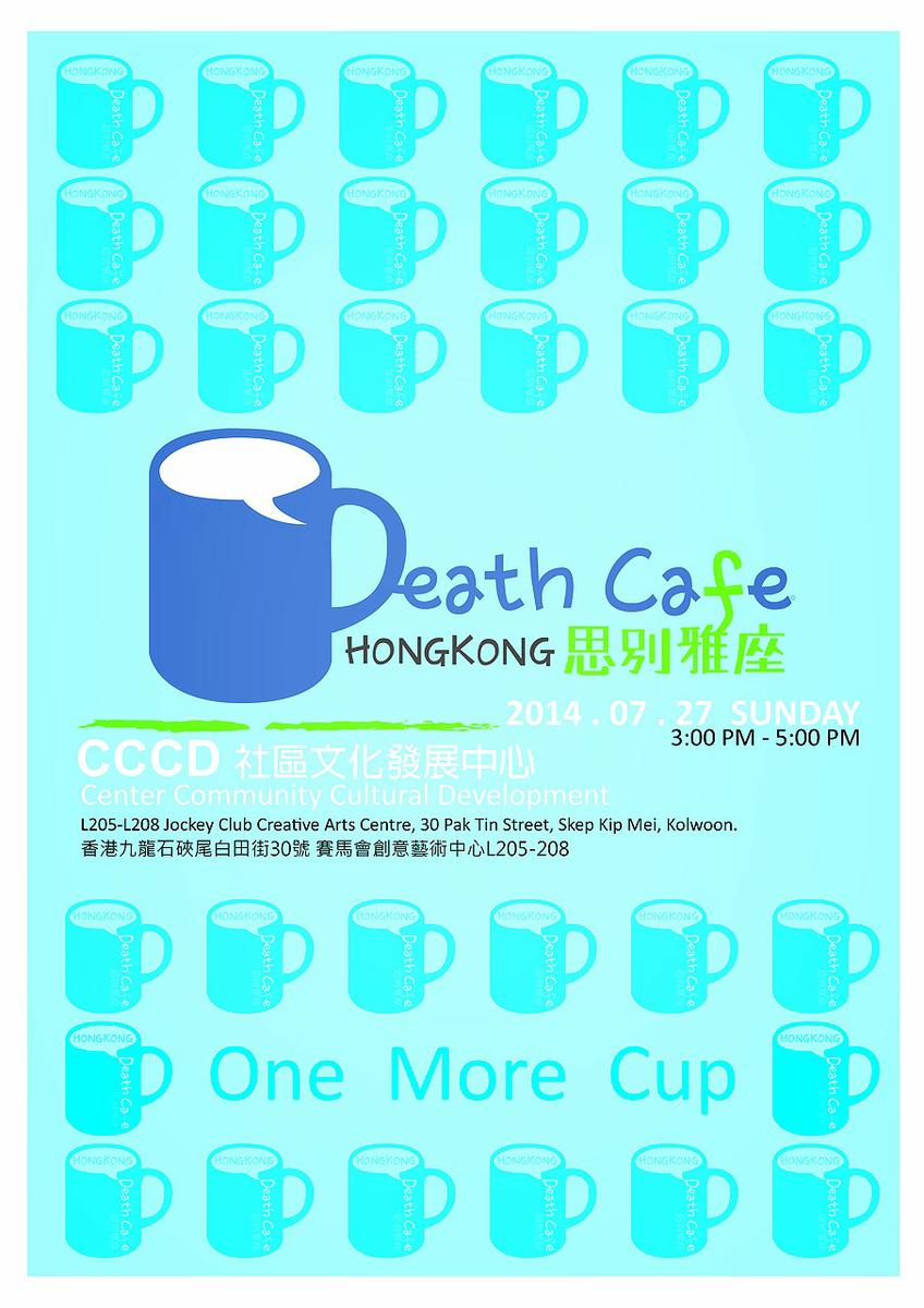 Death Cafe Hong Kong